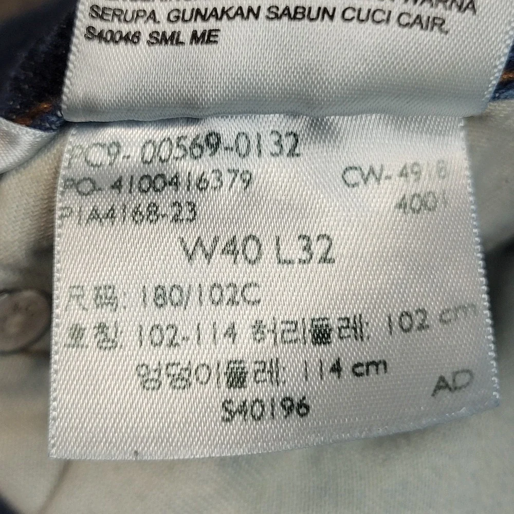 Levis measurements disclaimer